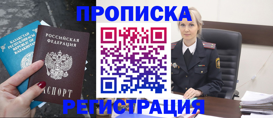 регистрация для дет. сада в Карпинске