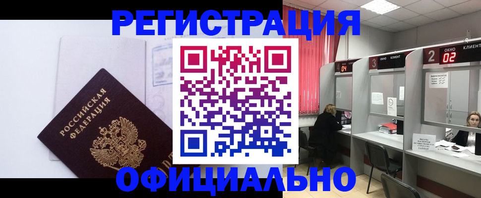 регистрация для школы в Карпинске