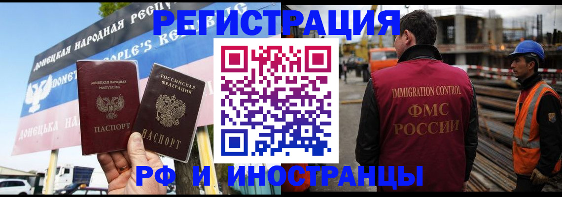 где прописаться в Карпинске