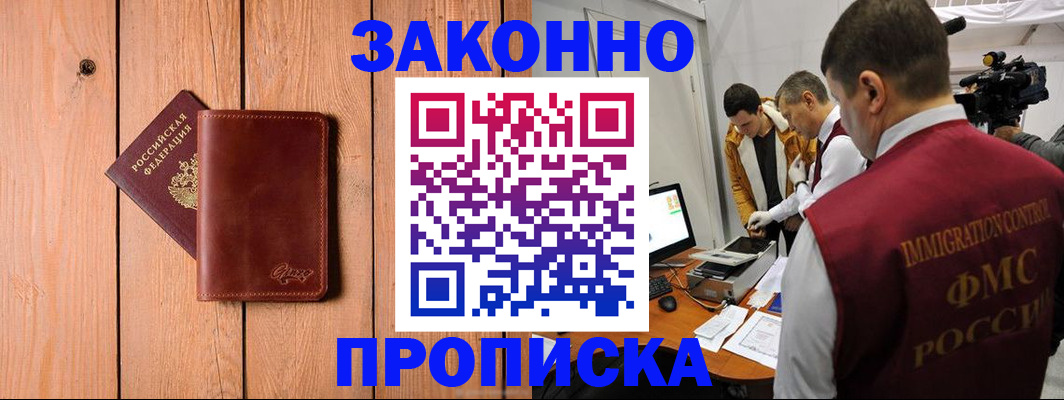 регистрация для дет. сада в Карпинске